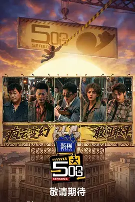 手作实验室标本压制形态图鉴占位图
